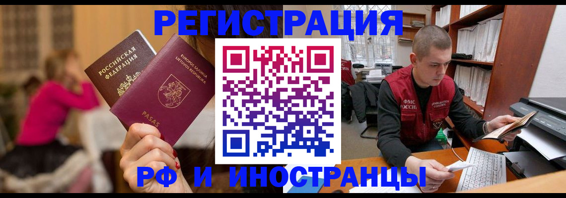 найти адрес прописки в Алексине