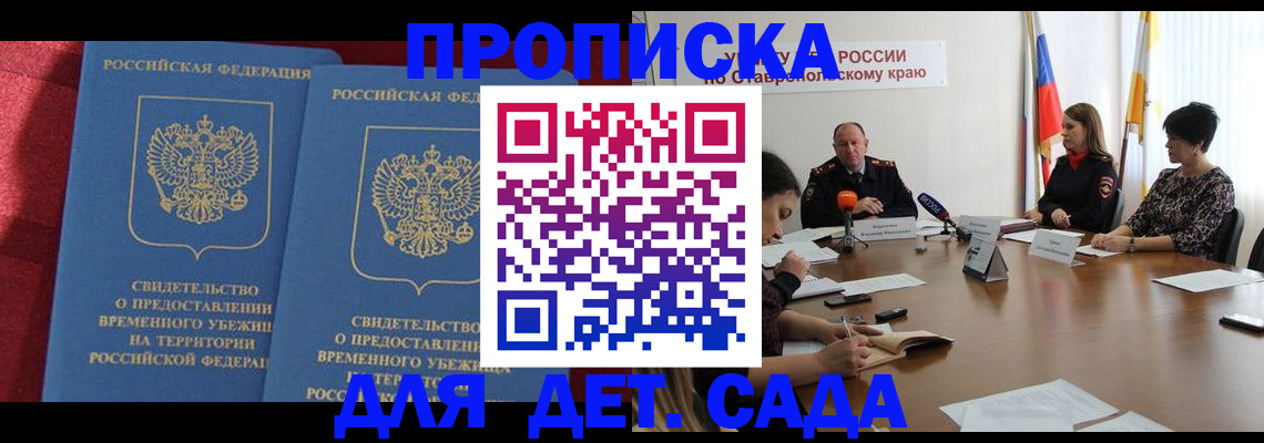 временная регистрация госуслуги в Алексине